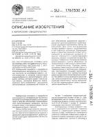Экструзионная головка для формования полимерных композиционных материалов с магнитным наполнителем Экструзионная головка для формования полимерных композиционных материалов с магнитным наполнителем