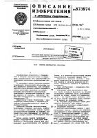 Способ разработки лесосеки Способ разработки лесосеки