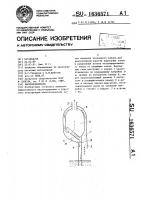 Маслоотделитель Маслоотделитель