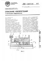 Сцепное шариковое устройство Сцепное шариковое устройство