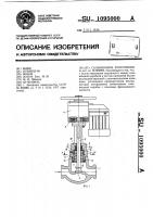 Сальниковое уплотнение Сальниковое уплотнение