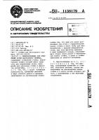 Приспособление для крепления сетки настольного тенниса Приспособление для крепления сетки настольного тенниса