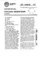 Фрикционная муфта сцепления Фрикционная муфта сцепления