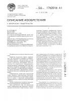 Пружинная муфта Пружинная муфта