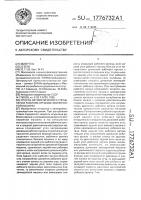 Способ автоматического управления рабочим органом землеройной машины Способ автоматического управления рабочим органом землеройной машины