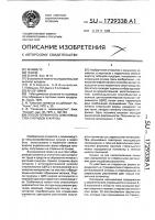 Способ размножения яблони в культуре ткани Способ размножения яблони в культуре ткани