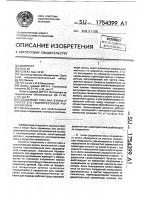 Соединение типа вал-втулка и способ его гидропрессовой разблокировки Соединение типа вал-втулка и способ его гидропрессовой разблокировки