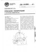 Портативная суховоздушная баня Портативная суховоздушная баня