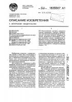 Емкостный датчик Емкостный датчик
