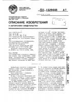 Счетчик Счетчик
