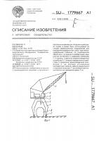 Портальный кран Портальный кран