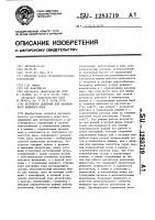 Регулятор давления для насыщенного водяного пара Регулятор давления для насыщенного водяного пара