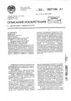 Стыковое соединение Стыковое соединение