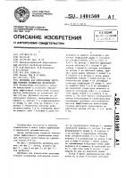 Дробилка для измельчения листовых отходов полимерных материалов Дробилка для измельчения листовых отходов полимерных материалов
