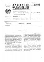 Киноаппарат Киноаппарат