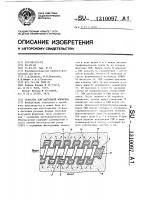 Оснастка для вакуумной формовки Оснастка для вакуумной формовки