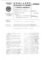 Способ очистки животноводческих сточных вод Способ очистки животноводческих сточных вод
