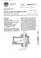 Электрический переключатель Электрический переключатель