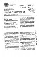 Катушка индуктивности Катушка индуктивности