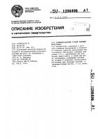 Комбинированный ручной режущий инструмент Комбинированный ручной режущий инструмент