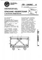 Контейнер Контейнер