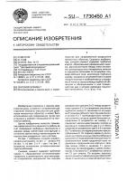 Силовой элемент Силовой элемент