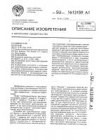 Установка для гранулирования расплавов Установка для гранулирования расплавов