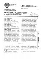 Способ исследования разреза бурящихся скважин Способ исследования разреза бурящихся скважин