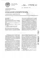 Фотографический объектив Фотографический объектив