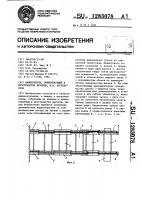 Манипулятор,ориентируемый в пространстве вручную, в.м.бурундукова Манипулятор,ориентируемый в пространстве вручную, в.м.бурундукова
