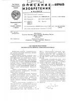Способ получения оптически активного алкилхризантемата Способ получения оптически активного алкилхризантемата