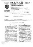Генератор дискретных базисных функций Генератор дискретных базисных функций
