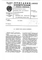 Силовой кабель высокого напряжения Силовой кабель высокого напряжения