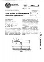 Дождевальная установка Дождевальная установка