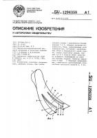 Ласт Ласт