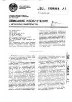 Установка для мойки изделий Установка для мойки изделий