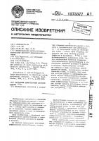 Пассивный диффузионный пробоотборник @ r @ Пассивный диффузионный пробоотборник @ r @