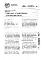 Способ извлечения марганца из высокофосфористого ферромарганца Способ извлечения марганца из высокофосфористого ферромарганца