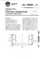 Плавучий транспортный док Плавучий транспортный док