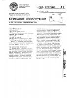 Аналоговый интегратор Аналоговый интегратор