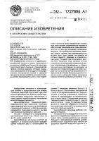 Центробежная мельница Центробежная мельница