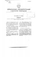 Холодильник Холодильник