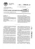 Складное ограждение Складное ограждение