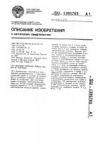 Фасонная узелковая пряжа и способ ее получения Фасонная узелковая пряжа и способ ее получения