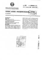 Таймер Таймер