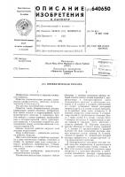 Пневматическая рессора Пневматическая рессора