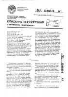 Способ изготовления анода с покрытием из диоксида марганца Способ изготовления анода с покрытием из диоксида марганца