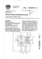 Способ обработки деталей Способ обработки деталей
