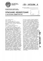 Устройство для анализа формы непериодических импульсных и частотных сигналов Устройство для анализа формы непериодических импульсных и частотных сигналов
