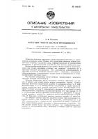 Колесный трактор высокой проходимости Колесный трактор высокой проходимости